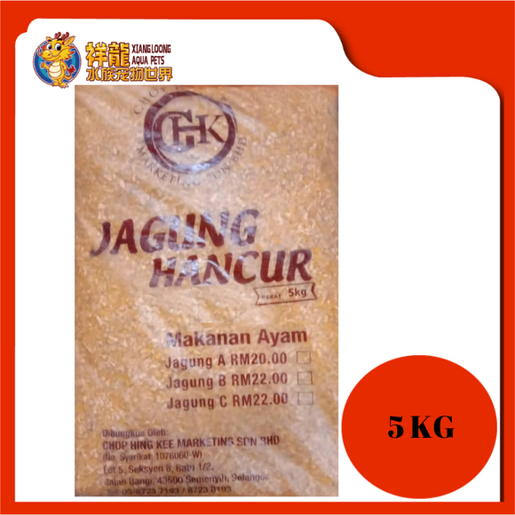 JAGUNG HANCUR [B/C] 5KG