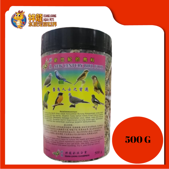 NEW CENTURY COMPLETE BIRD DIET 500GM