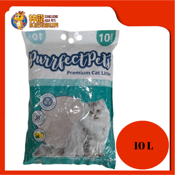 PURRFECTPETS PREMIUM CAT LITTER 10L [LEMON]