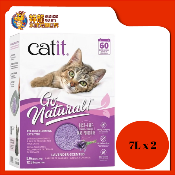 CATIT GO NATURAL PEA HUSK LAVENDER 2X7L {44146}