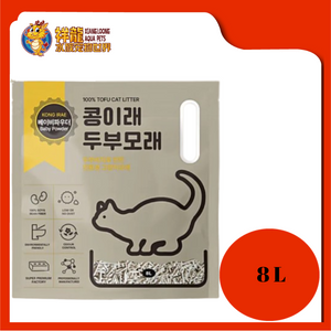 KONG IRAE TOFU CAT LITTER 8L [BABY POWDER]