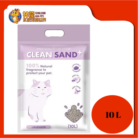 CLEAN SAND LITTER 10L [LAVENDER]