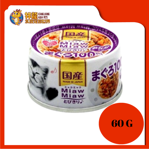 MIAW MIAW TOBIKIRI TUNA WITH DRIED BONITO 60G