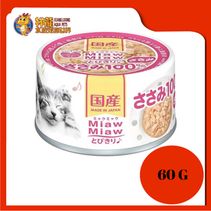 MIAW MIAW TOBIKIRI CHICKEN FILLET 60G [AXMT5]