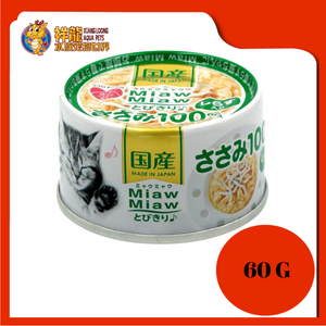 MIAW MIAW TOBIKIRI CHICKEN FILLET WITH WHITEBAIT 60G