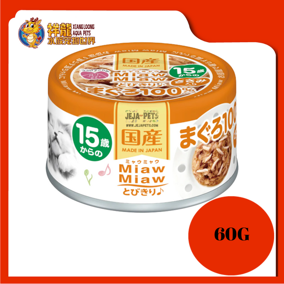 MIAW MIAW TOBIKIRI CHICKEN FILLET WITH WHITEBAIT 15YR 60G