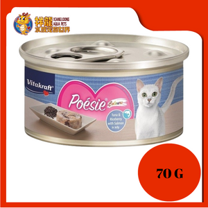 VITAKRAFT TUNA & RICEBERRY WITH SALMON 70G