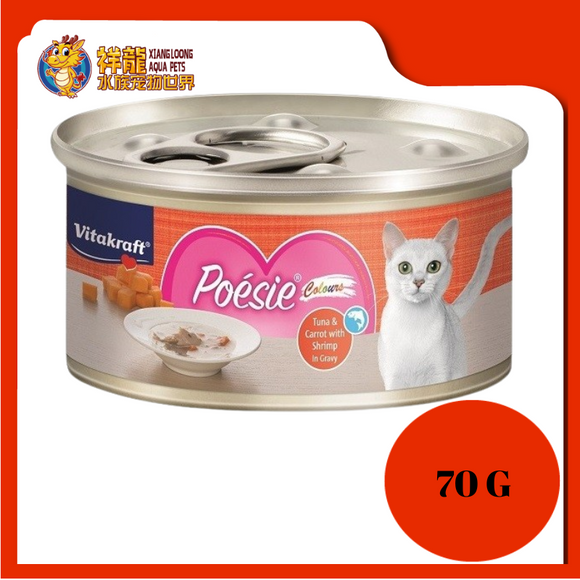 VITAKRAFT TUNA & CARROT WITH SHRIMP 70G