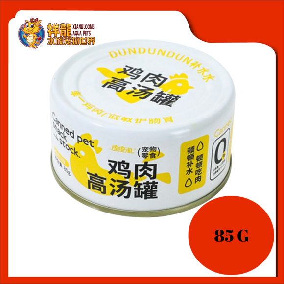 PIPITAO CHICKEN SOUP 85G