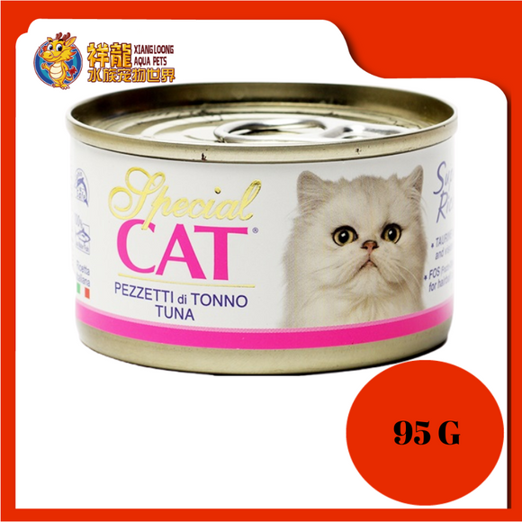 SPECIAL CAT TUNA 95G