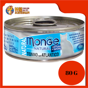 MONGE NATURAL ATLANTIC TUNA 80G