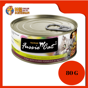 FUSSIE CAT PREMIUM TUNA WITH CLAMS 80G