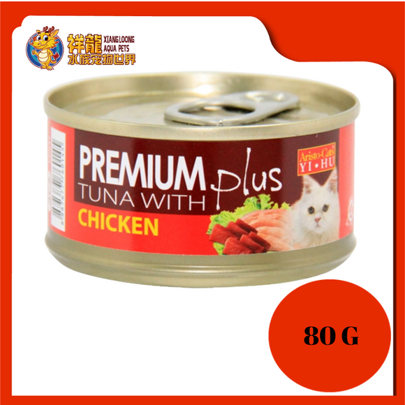 ARISTOCAT PREMIUM TUNA & CHICKEN 80G