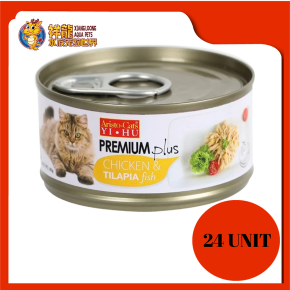 ARISTOCAT PREMIUM CHICKEN & TILAPIA 80G X 24 [CD104]