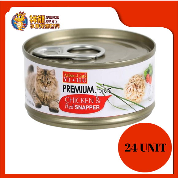 ARISTOCAT PREMIUM CHICKEN & RED SNAPPER 80G X 24 [CD105]