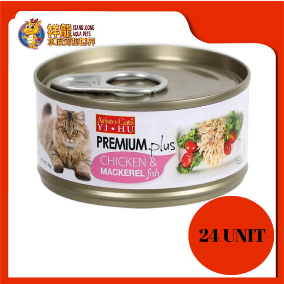 ARISTOCAT PREMIUM CHICKEN & MACKEREL 80G X 24 [CD109]