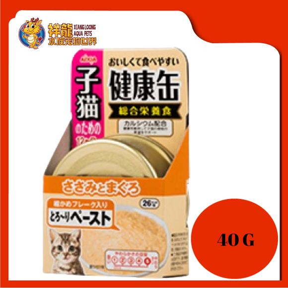 AIXIA KENKO CAN KITTEN CHICKEN FILLET & TUNA 40G X 24UNIT [AXKCK6]