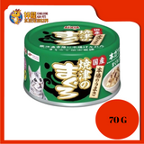 AIXIA YAIZU MAGURO TUNA & CHICKEN CAT CAN FOOD 70G