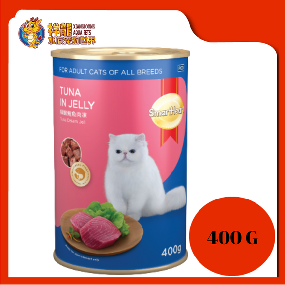 SMART HEART TUNA IN JELLY 400G