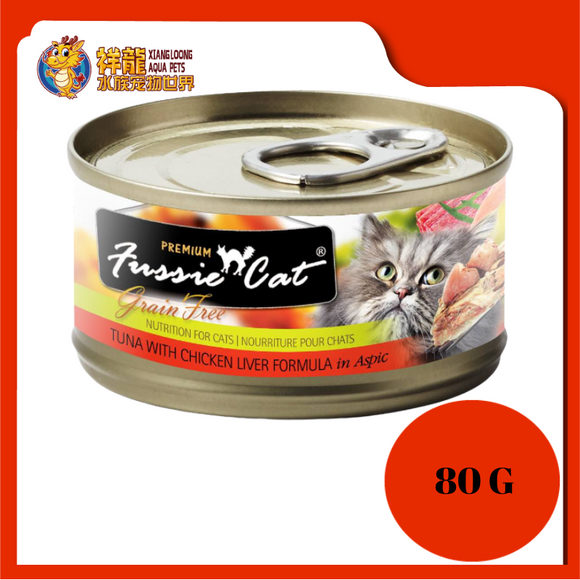 FUSSIE CAT PREMIUM TUNA WITH CHICKEN LIVER 80G