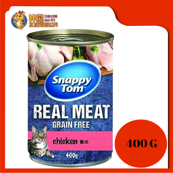 SNAPPY TOM CHICKEN 400G