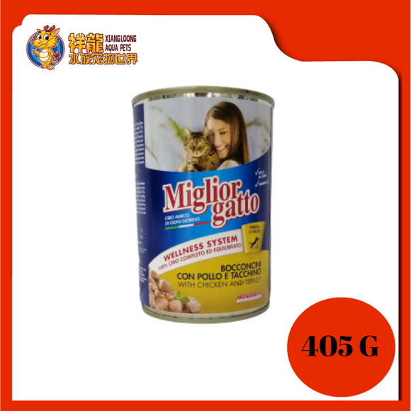 MIGLIORGATTO CHUNKS CHICKEN & TURKEY 405G