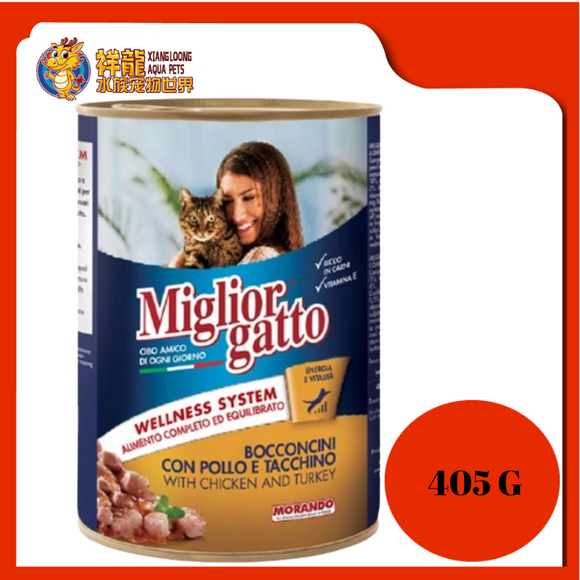 MIGLIORGATTO CHUNKS CHICKEN & TURKEY 405G X 24 UNIT