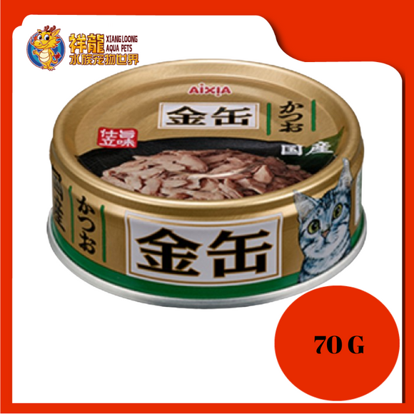 KIN CAN MINI SKIPJACK TUNA 70G [GCM32]