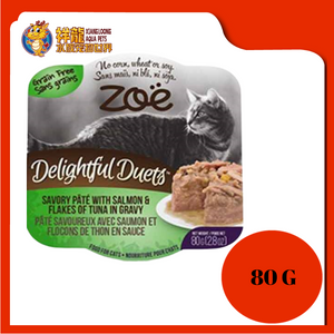 ZOE CAT FOOD SALMON & TUNA 80G {52503}