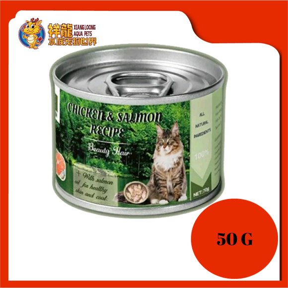 I CAT'S CHICKEN & SALMON 50G