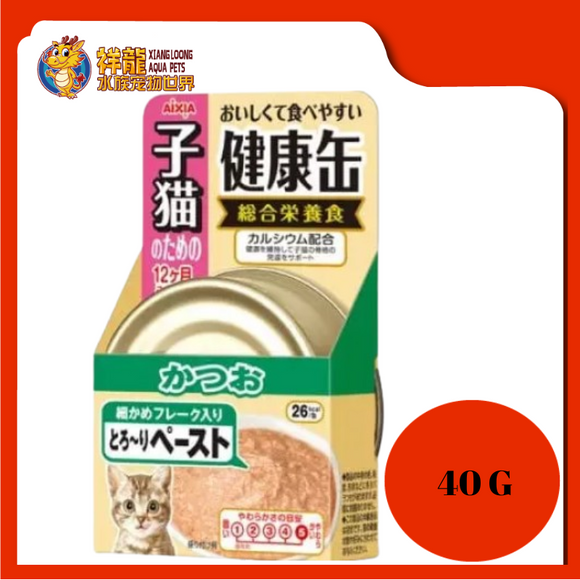 AIXIA KENKO KITTEN SKIPJACK TUNA PASTE 40G X 24UNIT [AXKCK5]