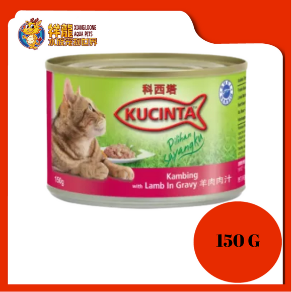 KU CINTA CAT CAN LAMB IN GRAVY 150G