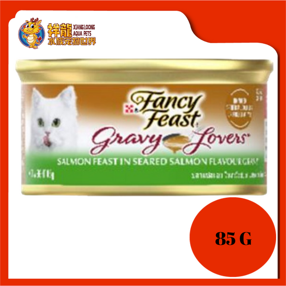 FANCY FEAST GRAVY LOVERS SALMON FEAST 85G