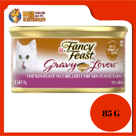 FANCY FEAST GRAVY LOVERS CHICKEN FEAST 85G