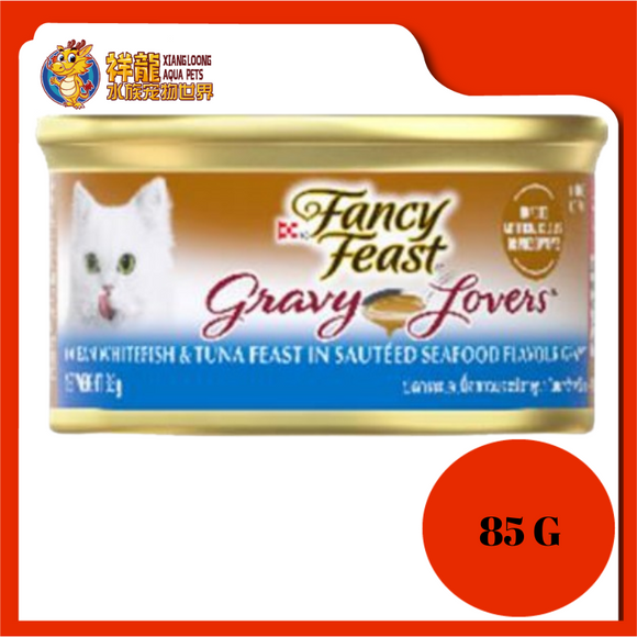 FANCY FEAST GRAVY LOVERS OCEAN WHITEFISH & TUNA 85G