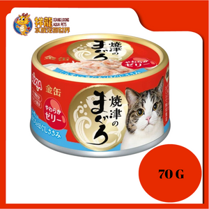 AIXIA YAIZU MAGURO TUNA + CHICKEN + WHITEBAIT 70G [YZ-2]