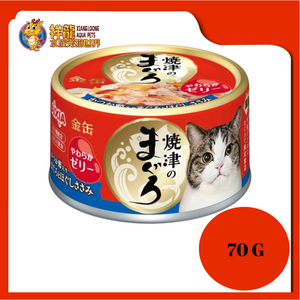 YAIZU MAGURO TUNA CHICKEN WITH DRIED SKIPJACK 70G YZ-3