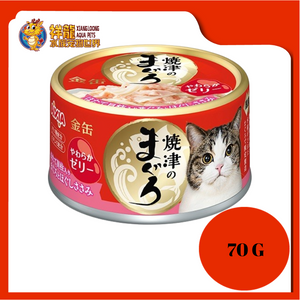 YAIZU MAGURO TUNA CHICKEN WITH SCALLOP CAKES 70G YZ-4