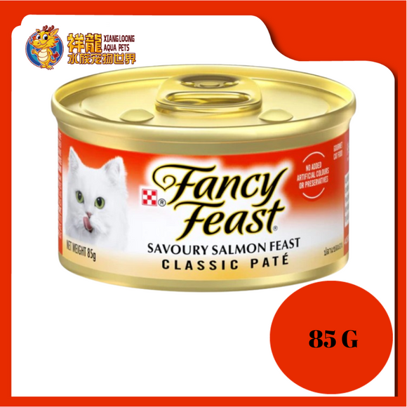 FANCY FEAST CLASSIC PATE SALMON 85G