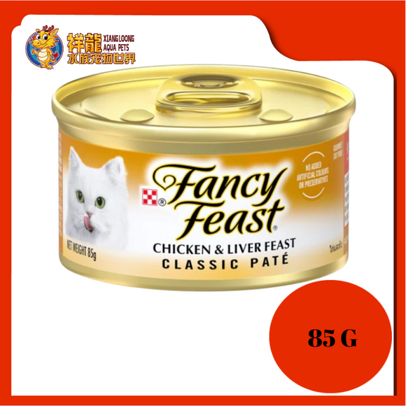 FANCY FEAST CLASSIC PATE CHICKEN & LIVER 85G