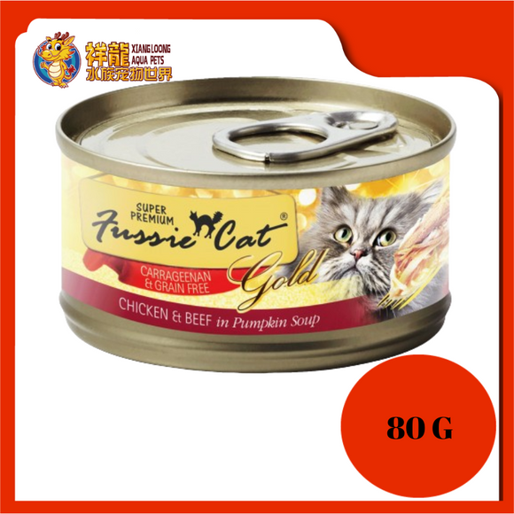 FUSSIE CAT GOLD LABEL CHICKEN & BEEF IN PUMPKIN SOUP 80G