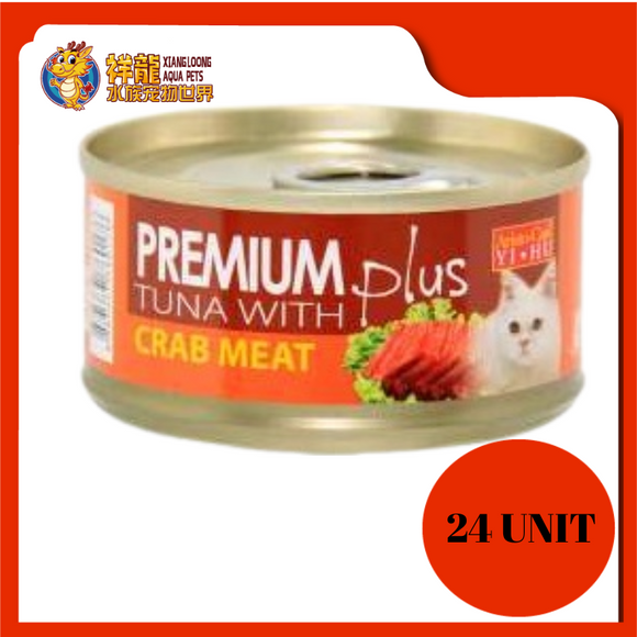 ARISTOCAT PREMIUM TUNA & CRAB MEAT 80G X 24UNIT