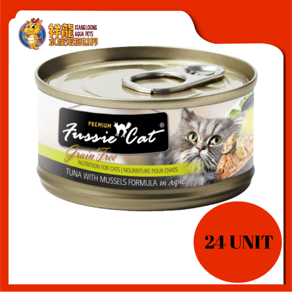 FUSSIE CAT PREMIUM TUNA WITH MUSSEL 80G X 24UNIT