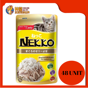 NEKKO TUNA TOPPING SHIRASU 70G X 48UNIT