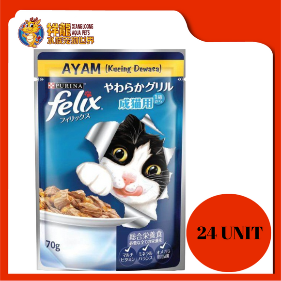 PURINA FELIX ADULT CHICKEN 85G X 24UNIT