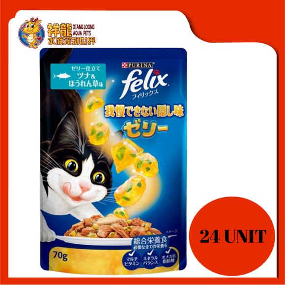 PURINA FELIX SENSATION TUNA&SPINACH 24 UNIT X 70G