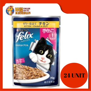 PURINA FELIX KITTEN CHICKEN POUCH 24 UNIT X 70G