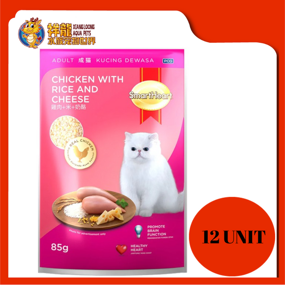 SMART HEART CHICKEN W RICE & CHEESE 12 UNIT X 85G