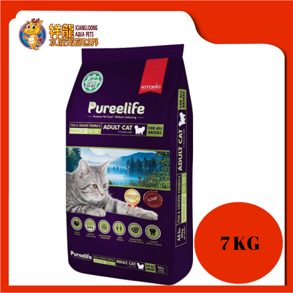 PUREELIFE CAT FOOD 7KG