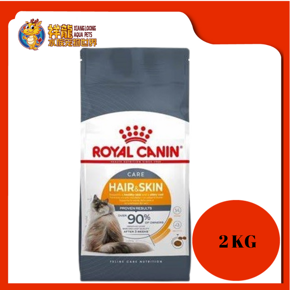 ROYAL CANIN HAIR & SKIN ADULT CAT FOOD 2KG